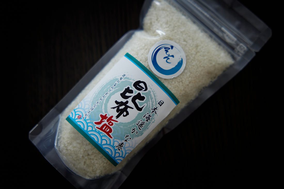塩